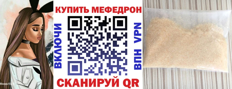 Купить Дрезна Бошки Шишки Cocaine Меф