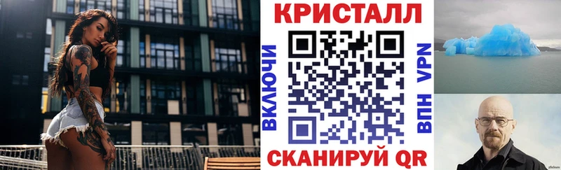 кракен рабочий сайт  Дрезна  shop наркотические препараты  АМФЕТАМИН VHQ 