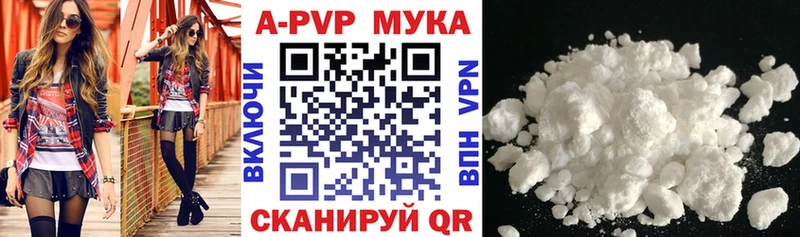 дарнет шоп  Дрезна  Alpha PVP VHQ 