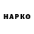 КЕТАМИН VHQ low 2018