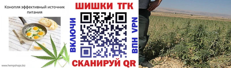 как найти закладки  Дрезна  Canna-Cookies марихуана 