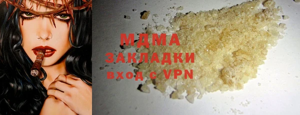 марки lsd Алексин