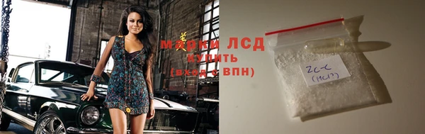 MESCALINE Зеленокумск