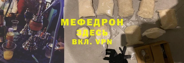 ГАЛЛЮЦИНОГЕННЫЕ ГРИБЫ Заводоуковск