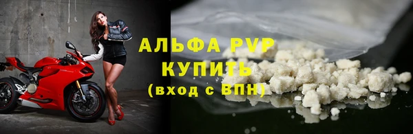 стафф Зеленодольск