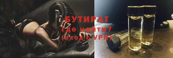 mix Заволжск