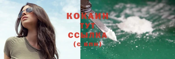 марихуана Абинск