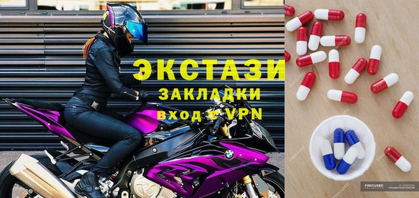 сатива Абдулино