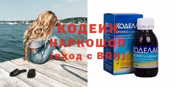 скорость mdpv Заволжье