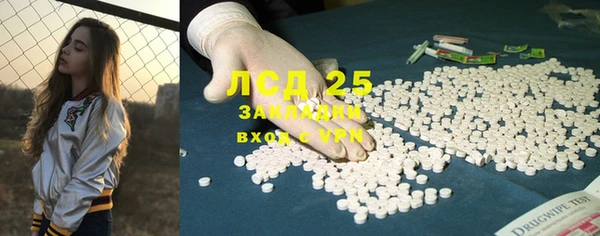 марки lsd Алексин