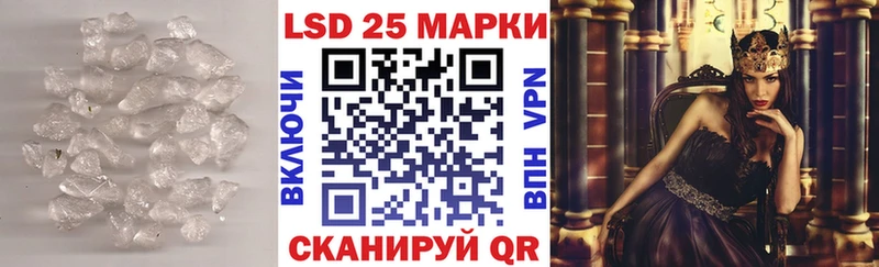 LSD-25 экстази ecstasy  Дрезна 