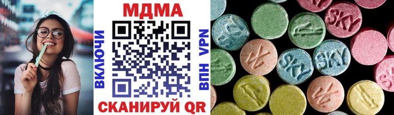 закладка mega онион МДМА молли Дрезна