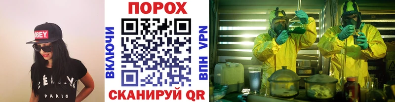 нарко площадка как зайти mega сайт Метамфетамин витя Дрезна купить наркотик